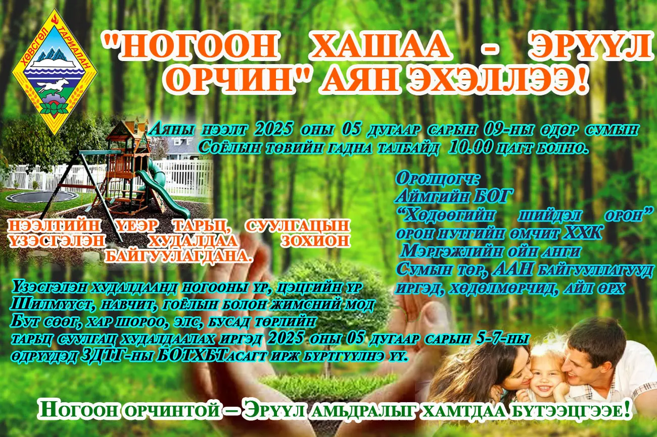 asd